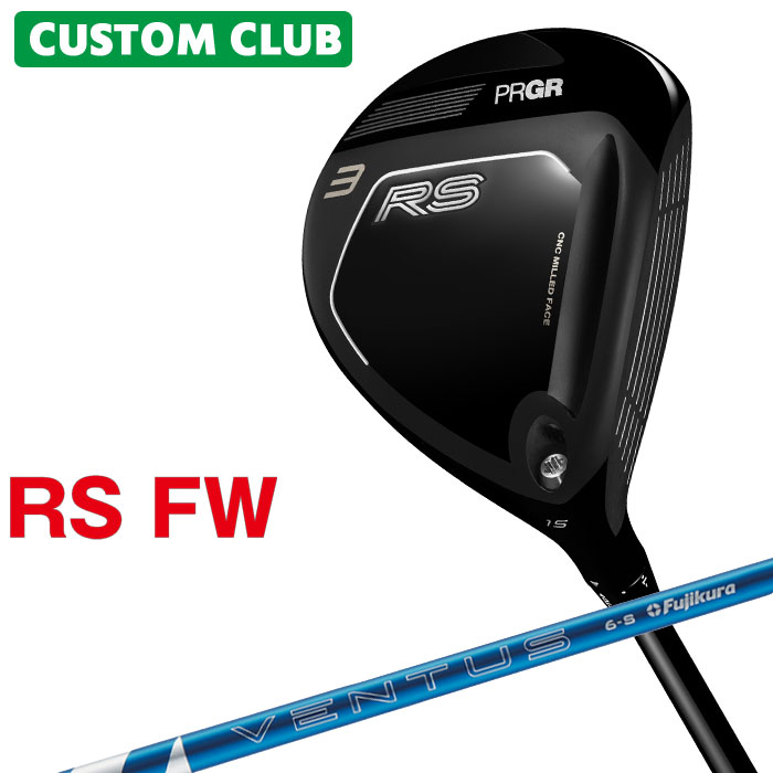 メーカーカスタム プロギア RS フェアウェイウッド 2026 24 VENTUS BLUE カーボンシャフト PRGR アールエス