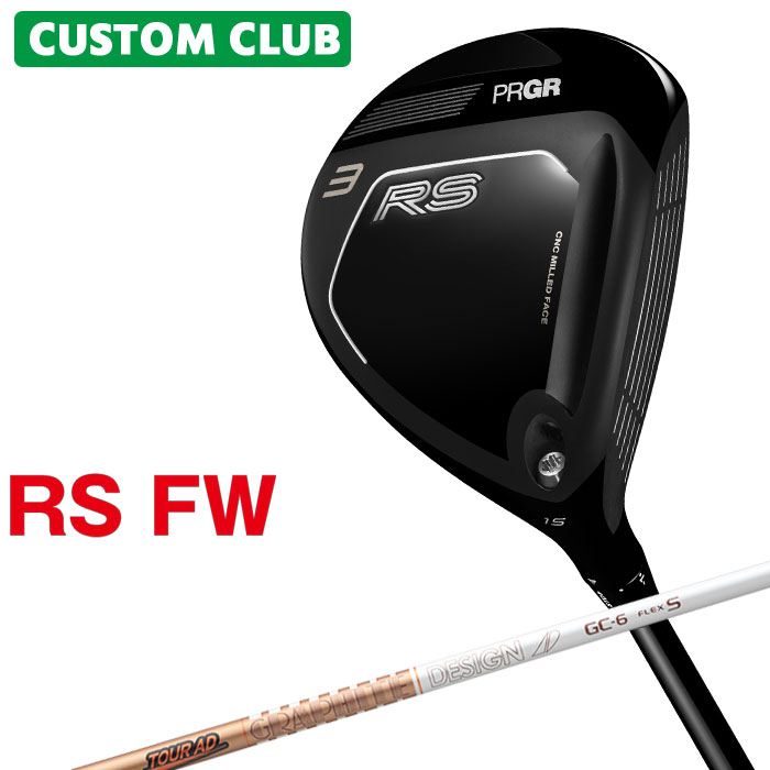 メーカーカスタム プロギア RS フェアウェイウッド 2026 TOUR AD GC カーボンシャフト PRGR アールエス