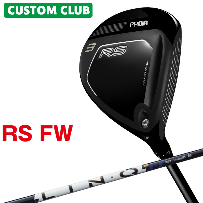 Rakuten - メーカーカスタム プロギア RS フェアウェイウッド 2026 LIN-Q PowerCore BLUE カーボンシャフト PRGR アールエス