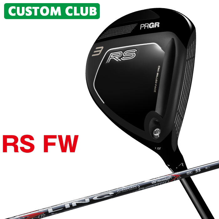 メーカーカスタム プロギア RS フェアウェイウッド 2026 LIN-Q RED EX カーボンシャフト PRGR アールエス