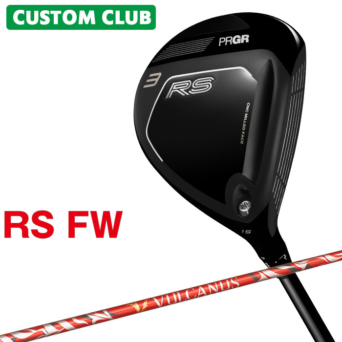 メーカーカスタム プロギア RS フェアウェイウッド 2026 VULCANUS カーボンシャフ...