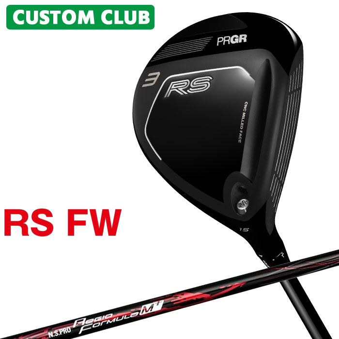 メーカーカスタム プロギア RS フェアウェイウッド 2026 N.S.PRO Regio Formula M+ カーボンシャフト PRGR アールエス