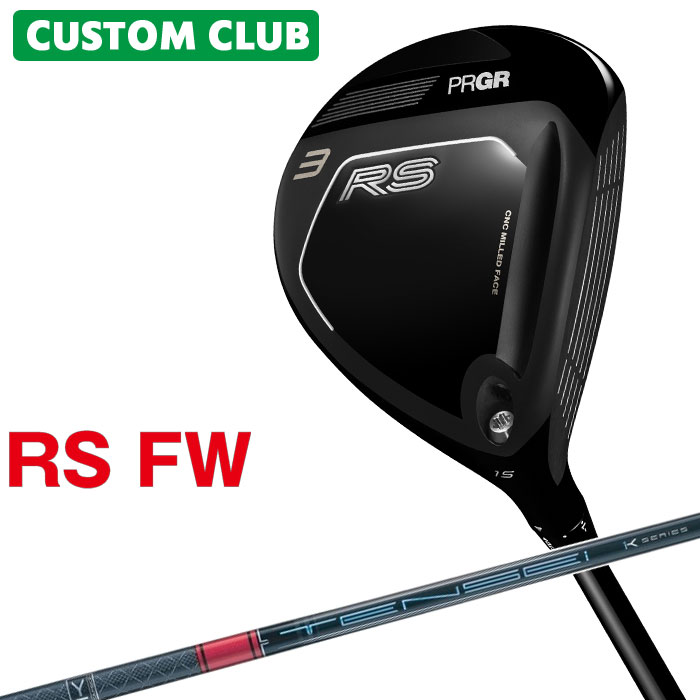メーカーカスタム プロギア RS フェアウェイウッド 2026 TENSEI 1K PRO RED カーボ...