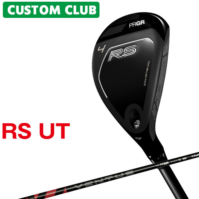 Rakuten - メーカーカスタム プロギア RS ユーティリティ 2026 VENTUS for PRGR カーボンシャフト PRGR アールエス