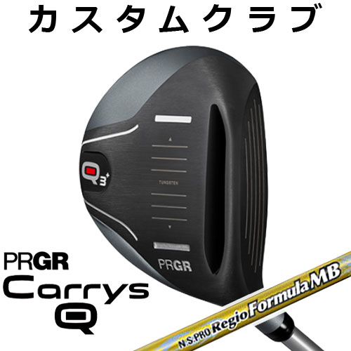 【メーカーカスタム】 PRGR [プロギ