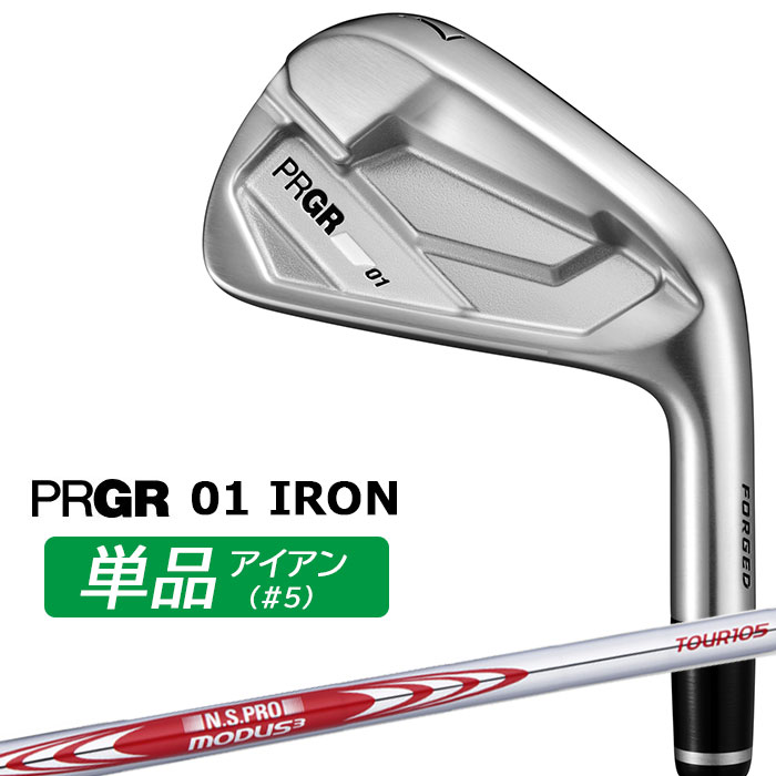 樂天商城 - プロギア 01 アイアン 2026 単品アイアン(＃5) 右用 N.S.PRO MODUS3 TOUR 105 スチールシャフト PRGR