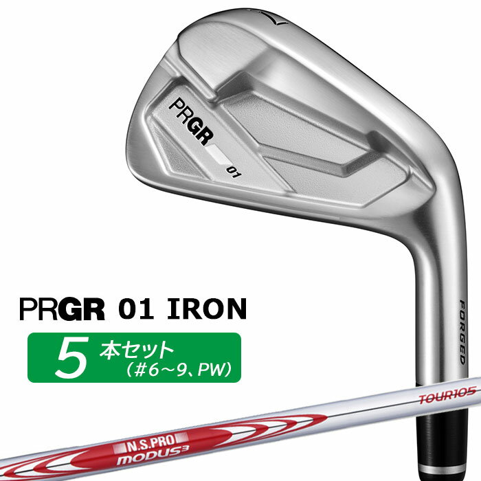 樂天商城 - プロギア 01 アイアン 2026 アイアン 5本セット(#6-PW) 右用 N.S.PRO MODUS3 TOUR 105 スチールシャフト PRGR