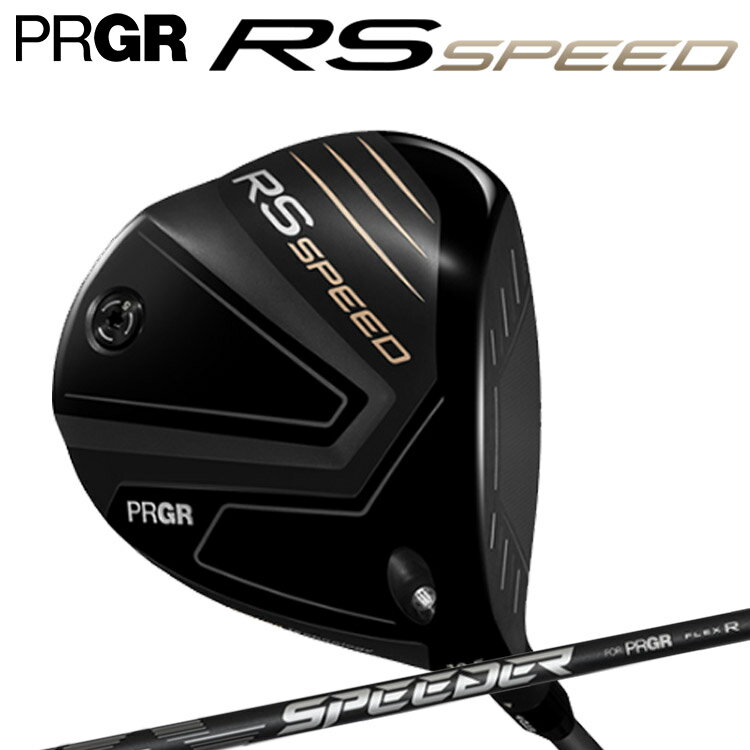 プロギア RS SPEED ドライバー SPEEDER NX for PRGR カーボンシャフト メンズ 右用 ゴルフ PRGR 2025年モデル
