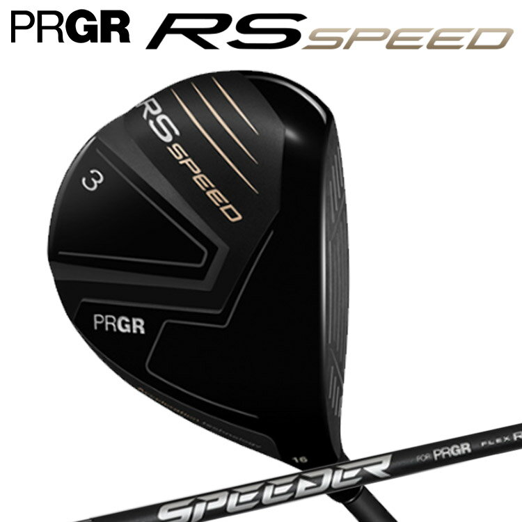 プロギア RS SPEED フェアウェイウッド SPEEDER NX for PRGR カーボンシャフト メンズ 右用 ゴルフ PRGR 2025年モデル