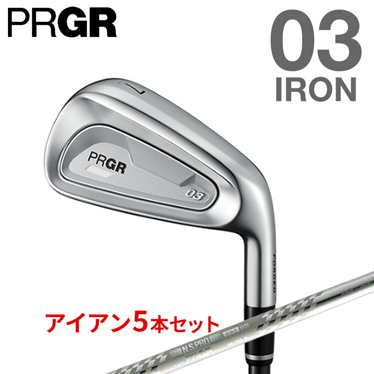 プロギア 03 アイアン 5本セット(#7〜#9、PW、AW) スペックスチールiii ver.2 スチールシャフト メンズ 右用 PRGR 2025年モデル