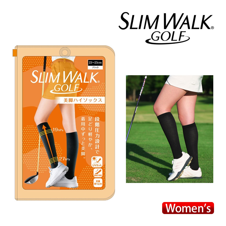 スリムウォーク ゴルフ 美脚ハイソックス レディース 着圧 UVカット 2024年モデル SLIMWALK GOLF