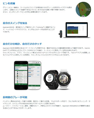 S60プレミアム