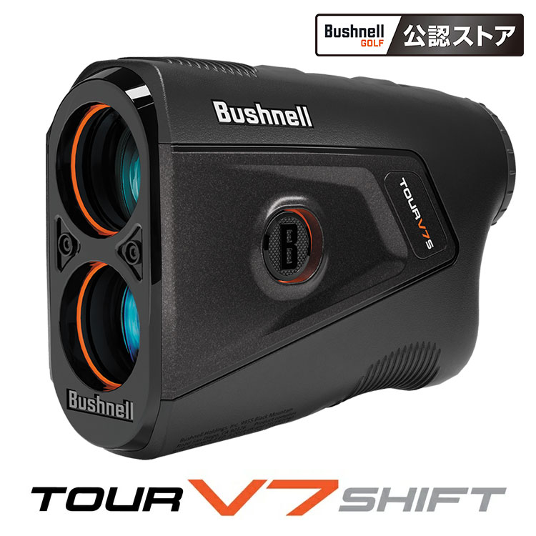 ブッシュネルゴルフ ピンシーカー ツアー V7 シフト ジョルト レーザー距離計 Bushnell GOLF 完全防水構造 IPX6 雨天使用可能 クラス1レーザー使用