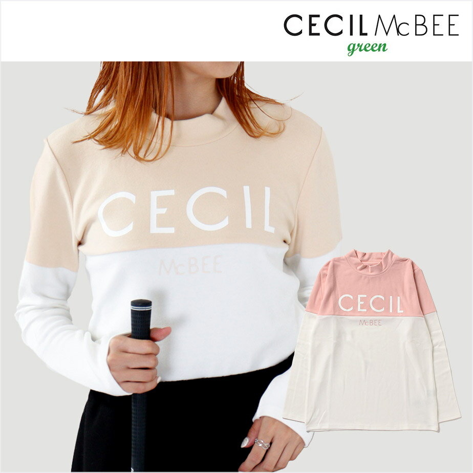 【即納】セシルマクビーグリーン　バイカラーモックネックLS CGF2303LT トップス 長袖シャツ ロング 秋冬 レディース ゴルフウェア CECIL McBEE green