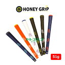 nj[Obv HONEY GRIP 51g