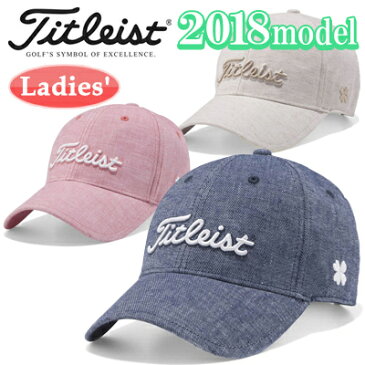 Titleist [タイトリスト] リネンキャップ レディース HJ8LCL