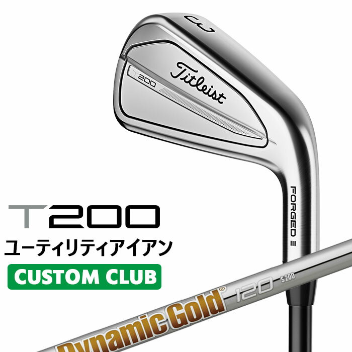 【カスタムクラブ】タイトリスト T200U 2023 ユーティリティアイアン 右用 Dynamic Gold 120 スチールシャフトTitleist 日本正規品 その1