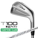 yJX^Nuz^CgXg T100 2023 ACA Ep Pi(#3A#4AW50) AMT TOUR WHITE X`[VtgTitleist {Ki