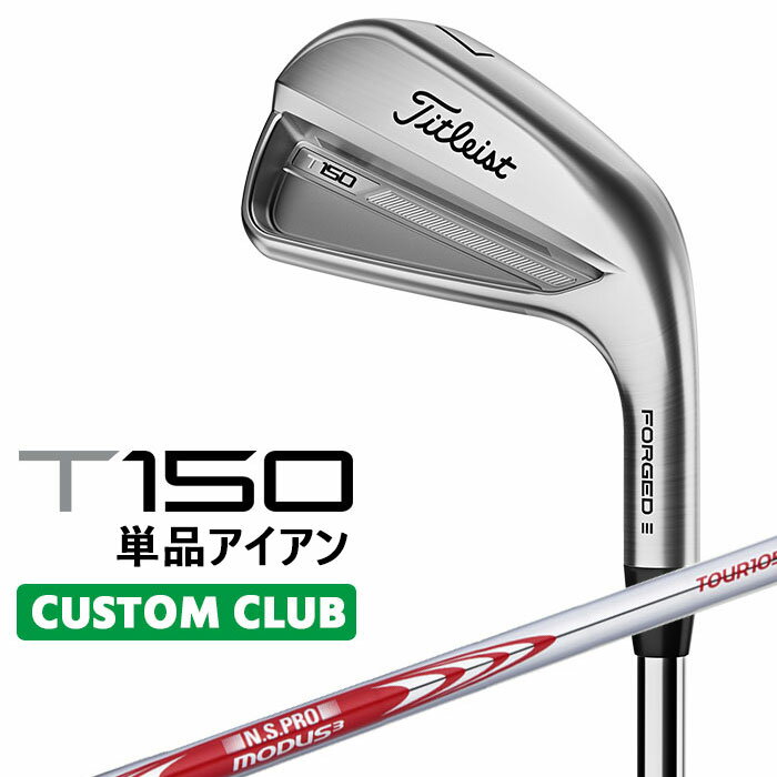 ڥ९֡ۥȥꥹ T150 2023   ñ(#4W48) N.S.PRO MODUS3 TOUR 105 ...