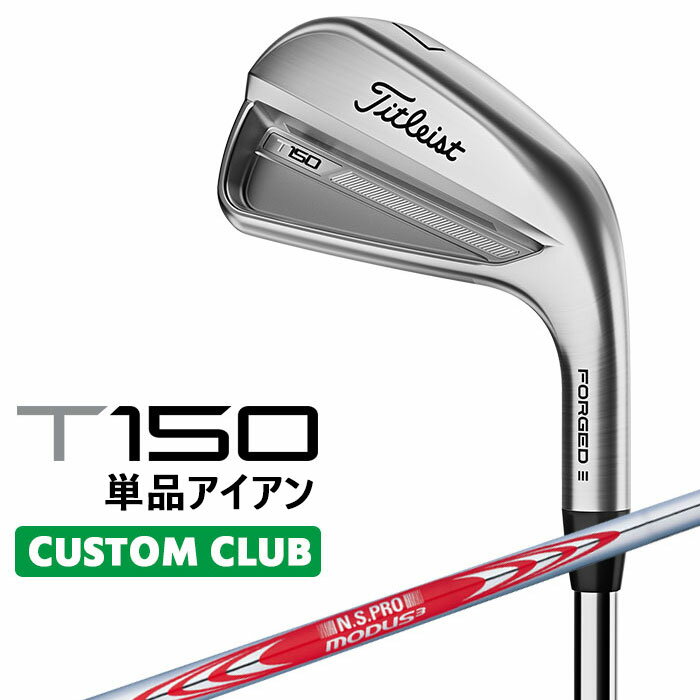 ڥ९֡ۥȥꥹ T150 2023   ñ(#4W48) N.S.PRO MODUS3 TOUR 120 ...