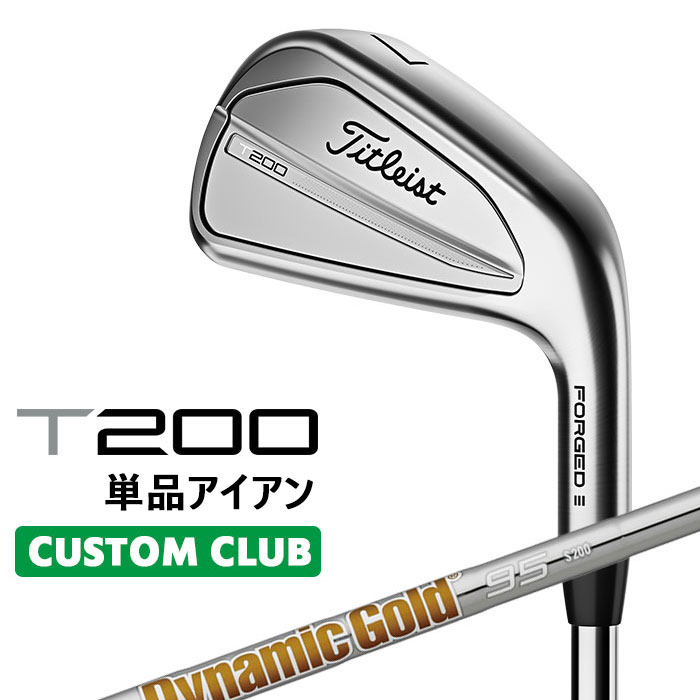 楽天市場】t200 dg105の通販