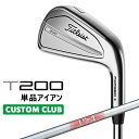 yJX^Nuz^CgXg T200 2023 ACA Ep Pi(W48) N.S.PRO 880 AMC X`[VtgTitleist {Ki