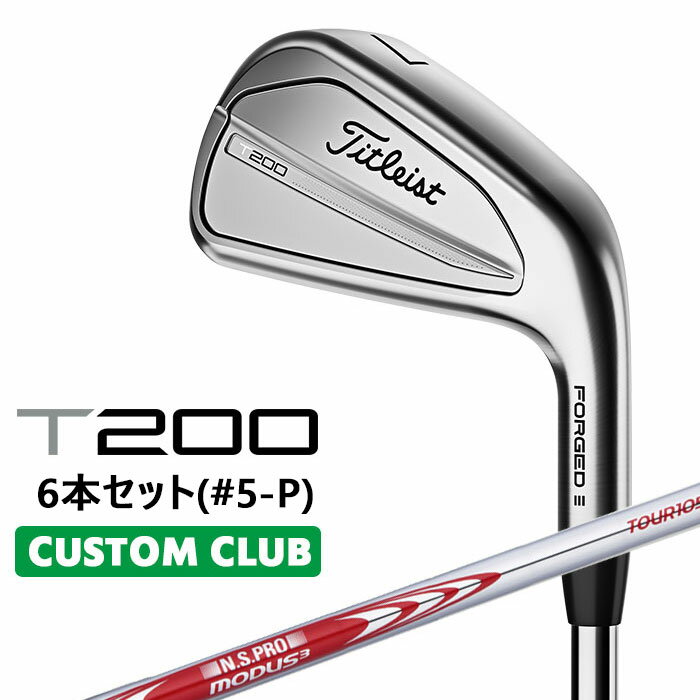 【カスタムクラブ】タイトリスト T200 2023 アイアン 右用 6本セット(#5-P) N.S.PRO MODUS3 TOUR 105 スチールシャフトTitleist 日本正規品