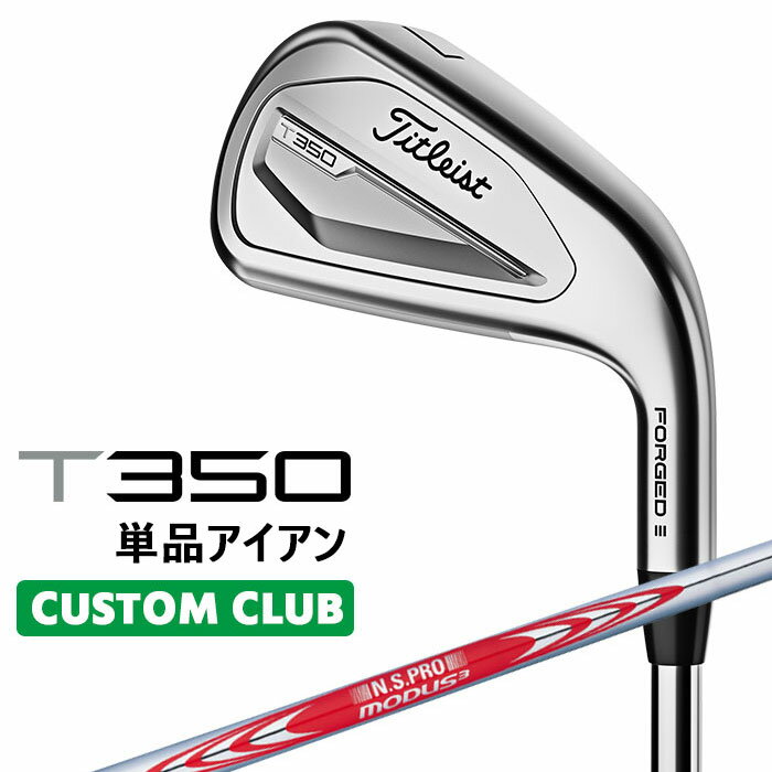 ڥ९֡ۥȥꥹ T350 2023   ñ(#4#5W53) N.S.PRO MODUS3 TOUR 12...