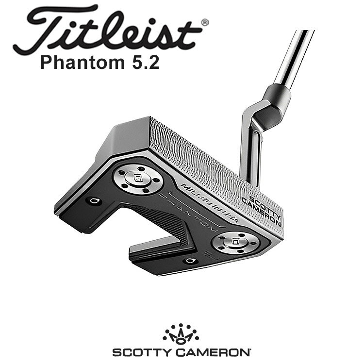 【即納】タイトリスト スコッティ・キャメロン ファントム 5.2 パター 右用 SCOTTY CAMERON PHANTOM 2025 ゴルフ Titleist 日本正規品