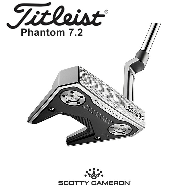 【即納】タイトリスト スコッティ・キャメロン ファントム 7.2 パター 右用 SCOTTY CAMERON PHANTOM 2025 ゴルフ Titleist 日本正規品