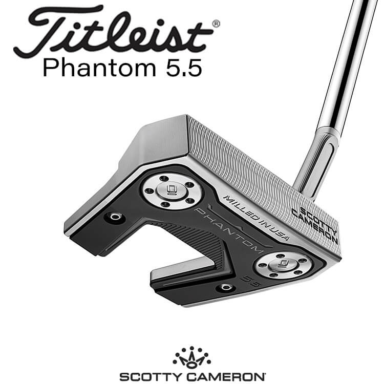 【即納】タイトリスト SCOTTY CAMERON PHANTOM 5.5 パター [スコッティ・キャメロン ファントム] 2024 メンズ 右用 ゴルフ Titleist 日本正規品