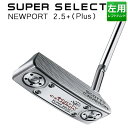 タイトリスト スコッティ キャメロン スーパーセレクト パター Titleist SCOTTY CAMERON SUPER SELECT PUTTERS 左用 ニューポート2.5 プラス NEWPORT 2.5 PLUS 日本正規品