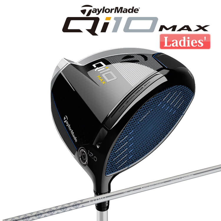 テーラーメイド Qi10 MAX Women's ドライバー ELDIO TM40 カーボンシャフト キュー アイ テン マックス 右用 ゴルフ レディース TaylorMade 日本正規品 その1