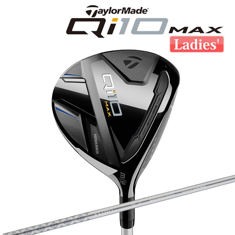 テーラーメイド Qi10 MAX Women's フェアウェイウッド ELDIO TM40 カーボンシャフト キュー アイ テン マックス 右用 ゴルフ レディース TaylorMade 日本正規品