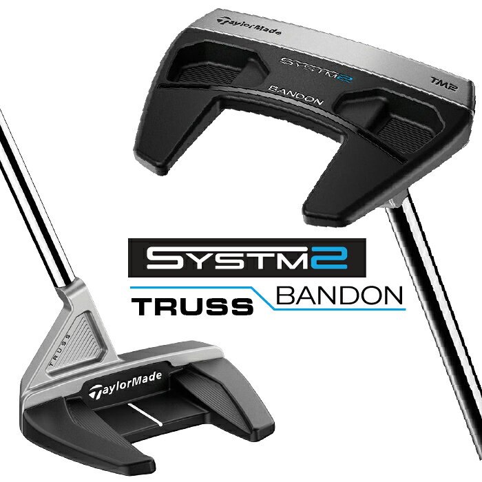 テーラーメイド システム2 パター 右用 BANDON TM2 バンドン トラスセンター TaylorMade SYSTM2 TRUSS 日本正規品 33インチ 34インチ