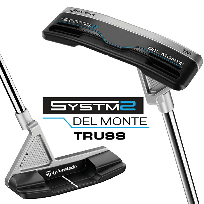 テーラーメイド システム2 パター 右用 DEL MONTE TB1 デル モンテ トラスヒール TaylorMade SYSTM2 TRUSS 日本正規品 33インチ 34インチ 即納可能
