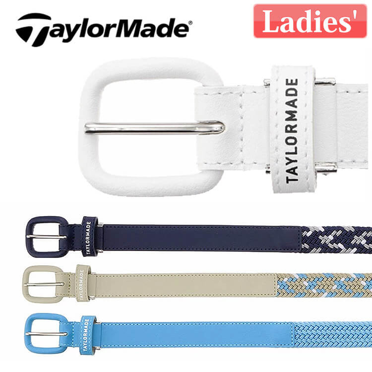 テーラーメイド メッシュベルト レディース TL366 ゴルフ カジュアル プレゼント 2024年モデル TaylorMade