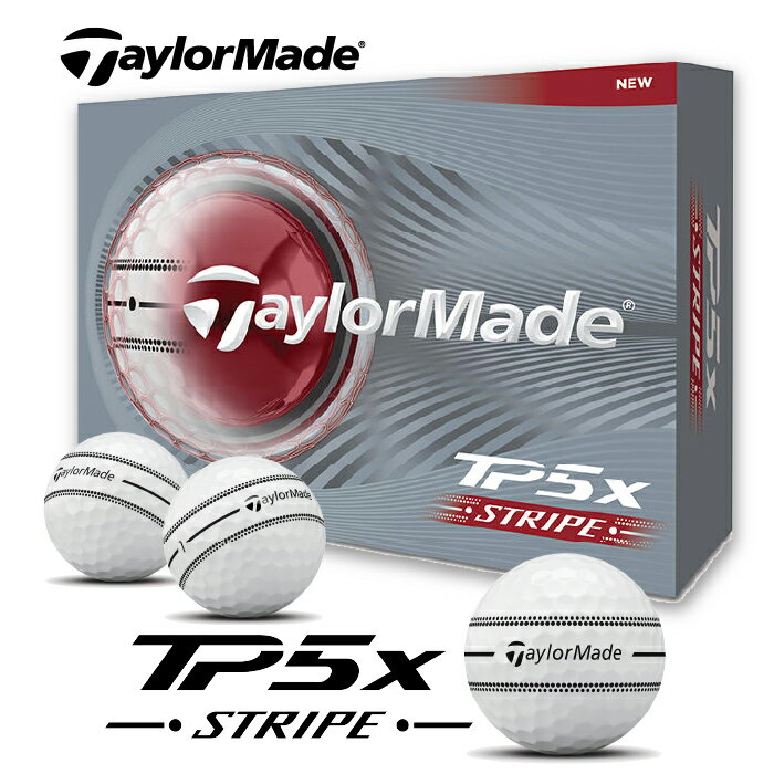 　テーラーメイド 2026 TP5x STRIPE ゴルフ ボール (12球) 世界のトップが信頼する、5層の実力。NEW「TP5x」ボール登場。 世界で戦うチームテーラーメイドの成功が、その性能を物語る。新しい「TP5x」ボールは、ティーショットで圧倒的な低スピンと飛距離を発揮。さらにグリーン周りでは、極上の打感・打音の良さと優れたコントロール性能を実現。 風を制する「マイクロコーティング」搭載 ミクロの厚さで均等にボールをコーティングできるテーラーメイド独自の新技術。従来のボールだと表面のディンプルにコーティング剤が溜まり弾道のバラつきが発生する中、新しい「TP5x」シリーズではこの「マイクロコーティング」により、この肉眼では見えない課題を解決。弾道の精度が高まり着弾位置のバラつきを抑え、より強い弾道を実現。 スピードの頂へ。未踏の飛距離へ 新しい「TP5x」ボールでは、再設計された「スピードラップコア」を搭載。反発係数（COR, Coefficient of Restitution）を高め、卓越したボールスピードを実現。ツアー基準のスピードを、あなたのショットに刻む。 「クワイエットアイ」新搭載」 新しくなった「TP5x Stripe」シリーズでは、アライメントがしやすくなったビジュアルテクノロジーを搭載。ストライプの幅を細くし、よりクリーンなデザインに改良。さらにパッティング時の集中力を高める「クワイエットアイ」を新搭載。