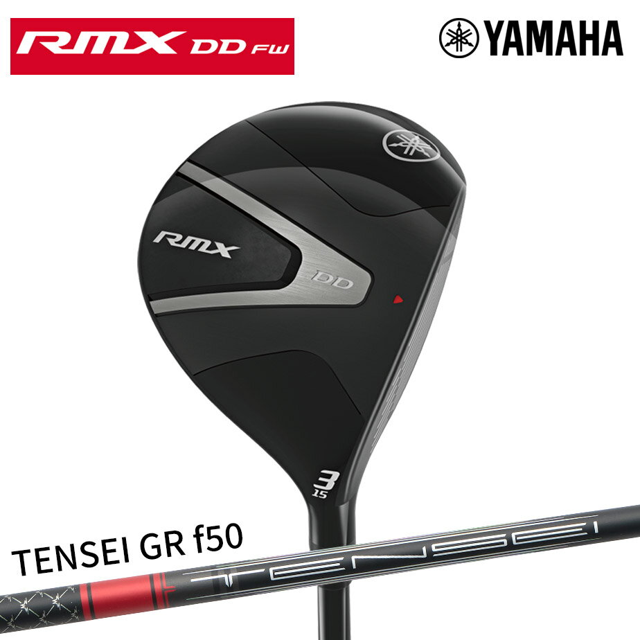 樂天商城 - 【即納】ヤマハ RMX DD フェアウェイウッド TENSEI GR f50 カーボンシャフト メンズ 右用 ゴルフクラブ YAMAHA