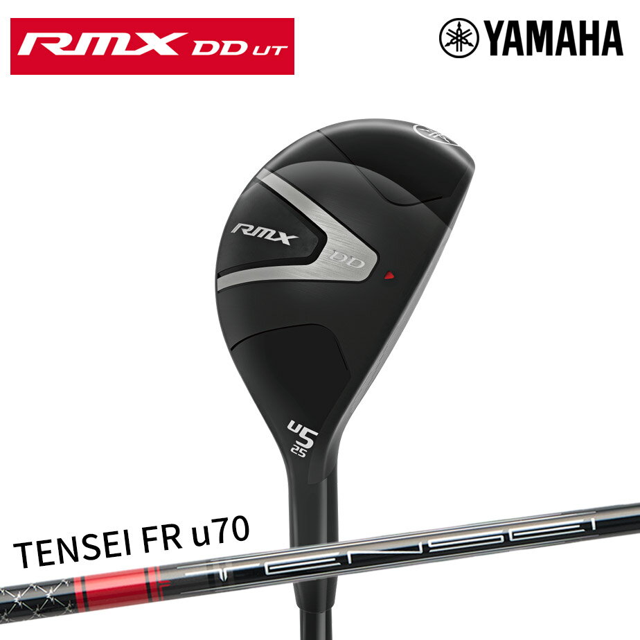 樂天商城 - 【即納】ヤマハ RMX DD ユーティリティ TENSEI FR u70 カーボンシャフト メンズ 右用 ゴルフクラブ YAMAHA