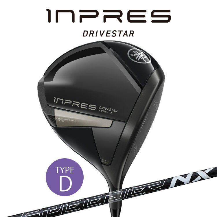 ヤマハinpresDRIVESTA...