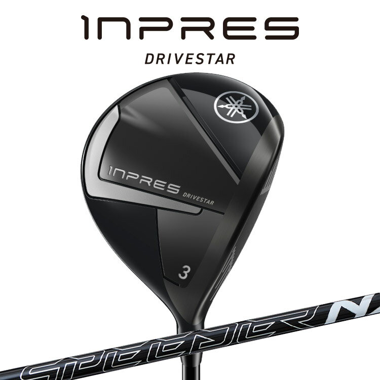 ヤマハinpresDRIVESTA...