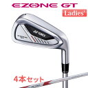 ヨネックス EZONE GT WOMEN アイアン4本セット(#7-PW) RK 04GT カーボンシャフト レディース 右用 ゴルフ YONEX