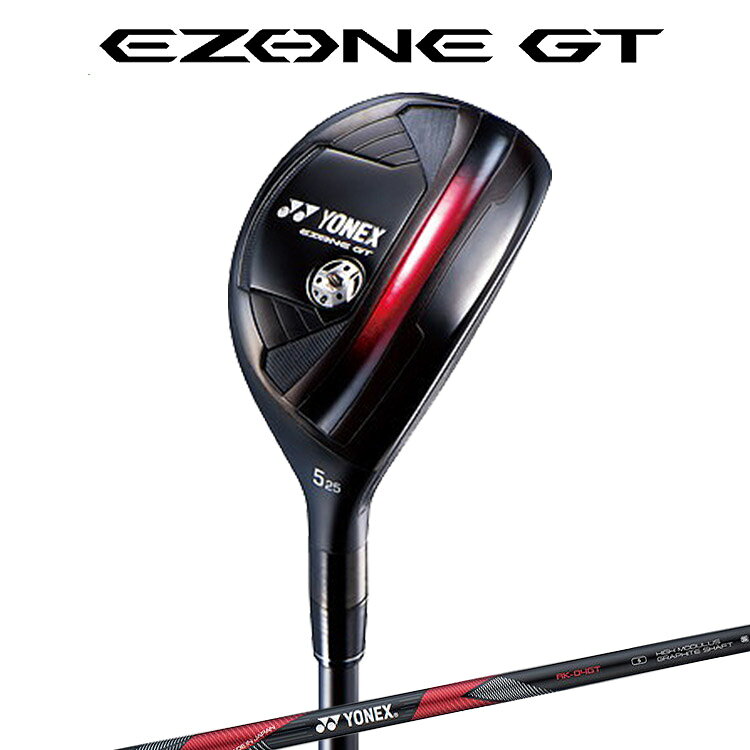 Rakuten - ヨネックス EZONE GT ユーティリティー RK 04GT カーボンシャフト メンズ 右用 ゴルフ #3 #4 #5 #6 YONEX