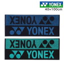 ヨネックス スポーツタオル AC1083 40×100cm ゴルフ 2023年モデル YONEX