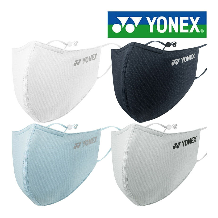 ヨネックス ベリークール フェイスマスク ジュニア 子供用 AC486J 1枚入り 接触冷感 ゴルフ YONEX
