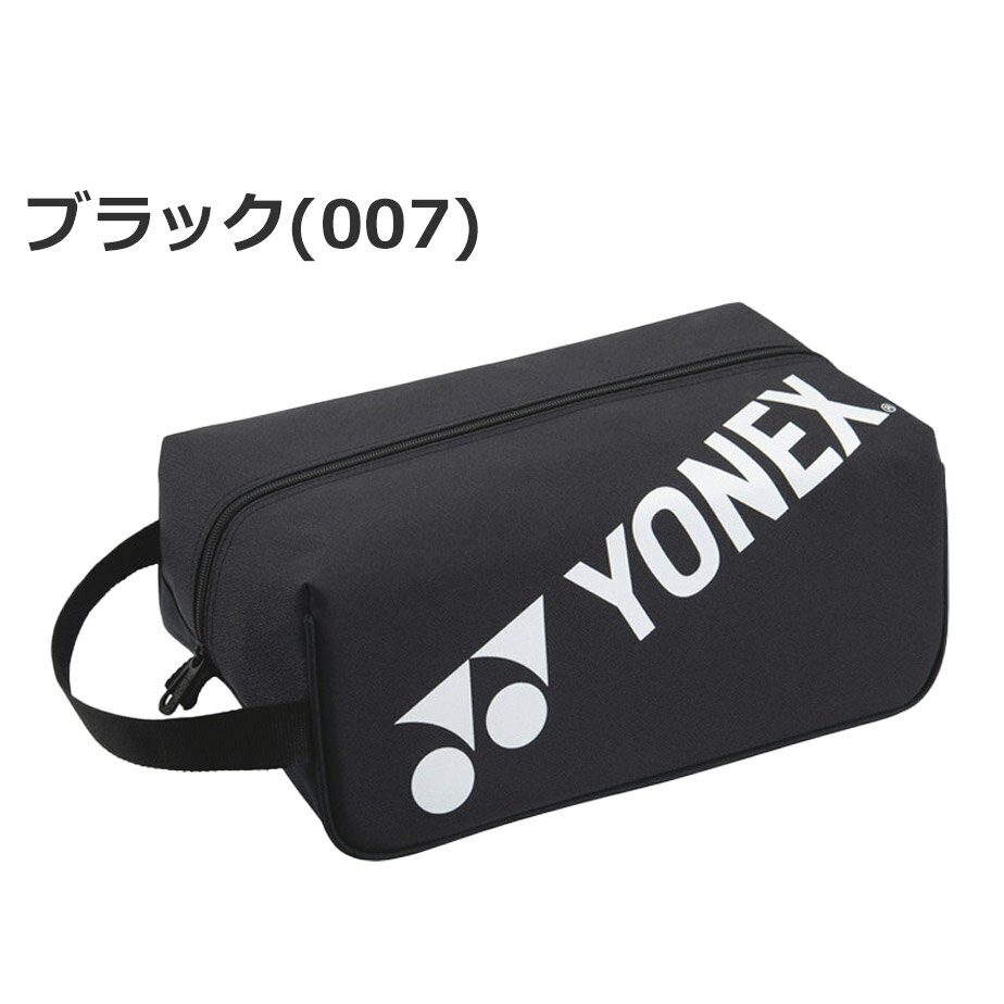 ヨネックス シューズケース BAG2533 メンズ ゴルフ 2025年モデル YONEX