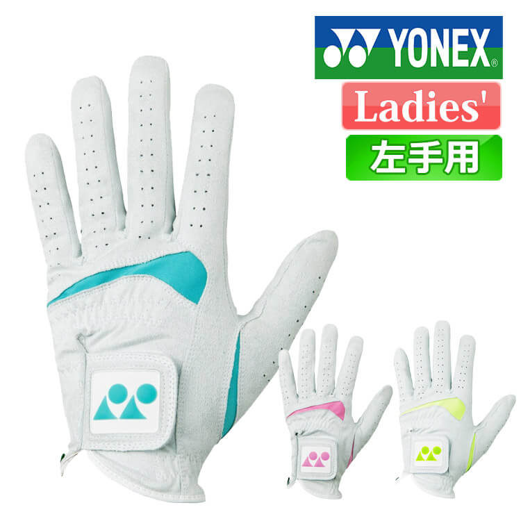 ��ͥå��� ��ŷ�����������ݥ������� ������ ��� ��ǥ����� GL-311 ����� 2024ǯ��ǥ� YONEX