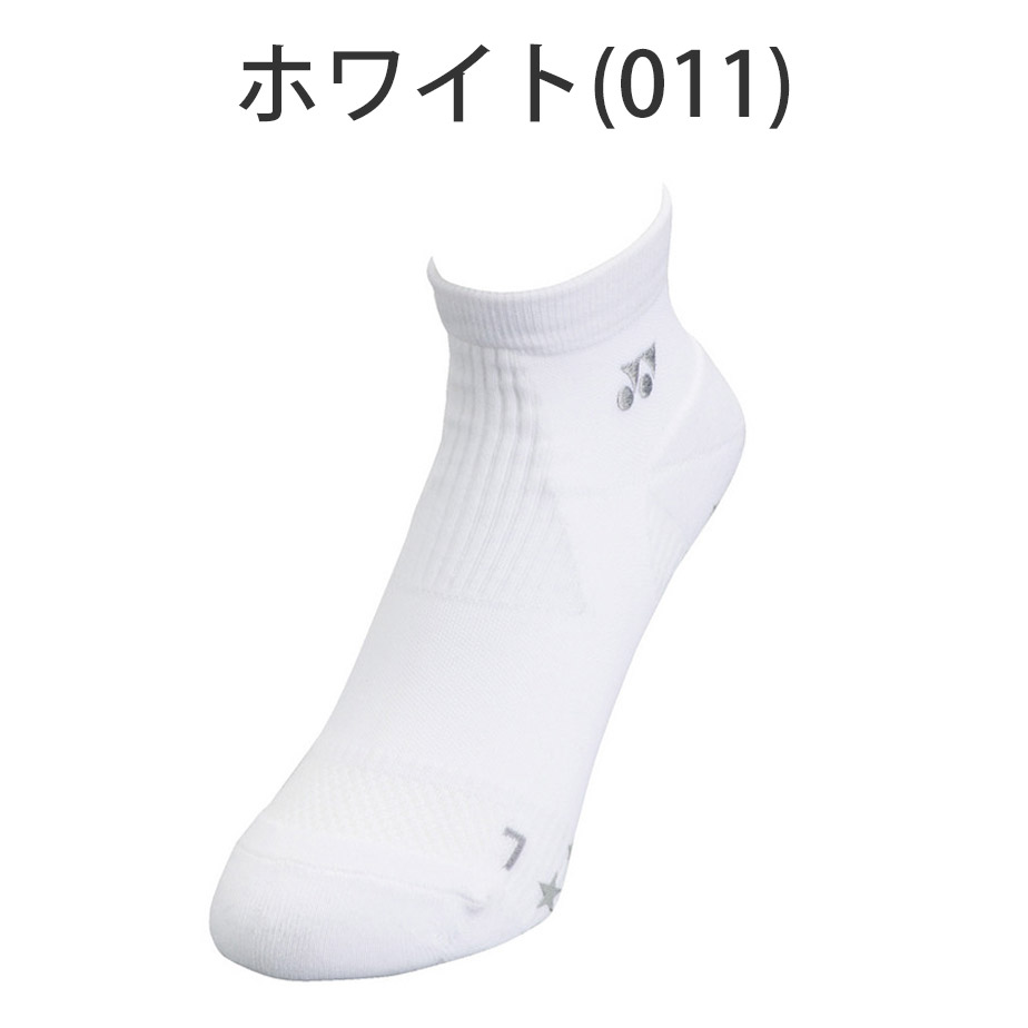 ヨネックス 3Dエルゴ ハイブリッドパワー アンクルソックス 右打ち用 メンズ レディース GST-124 靴下 ゴルフ YONEX