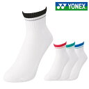 ヨネックス アンクルソックス メンズ 19197 靴下 ゴルフ 2023年モデル YONEX